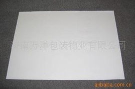 濟(jì)南萬(wàn)洋包裝——精工切割，助力高效生產(chǎn) 專(zhuān)業(yè)切紙機(jī)產(chǎn)品全覽